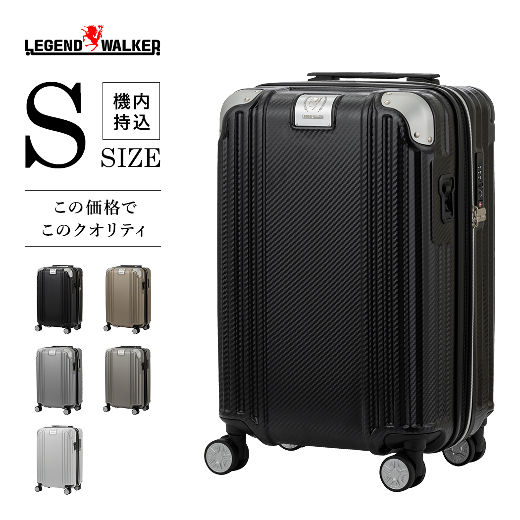ティーアンドエス LEGEND WALKER GRACIA スーツケース 5511-48