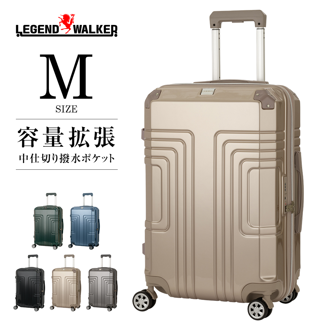 LEGEND WALKER コモド 5519-57 スーツケース キャリーケース キャリー