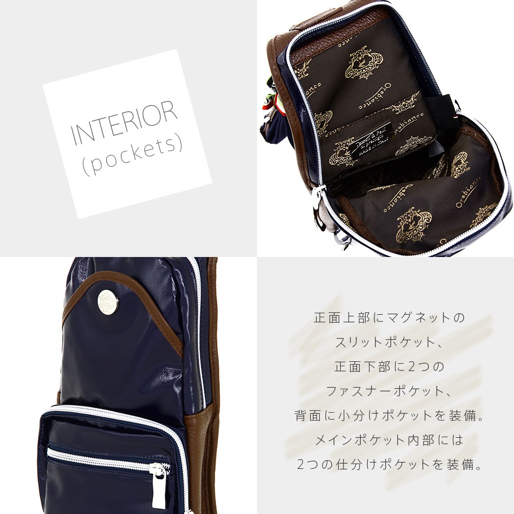 Orobianco（オロビアンコ） ボディバッグ ショルダーバッグ ウェスト