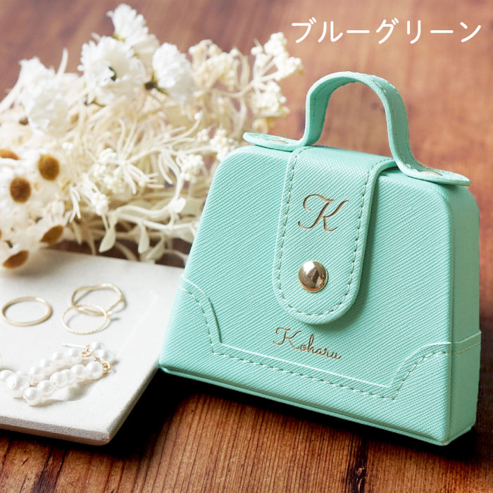 アクセサリーケース 持ち運び クリスマス プレゼント 名前入り ギフト