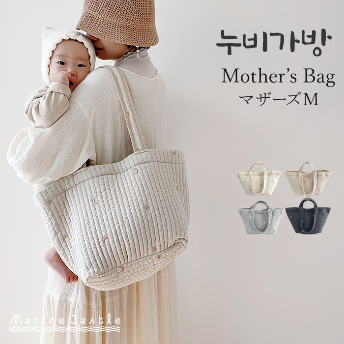 ヌビバッグ マザーズバッグ Mサイズ イブルバッグ ヌビ イブル バッグ
