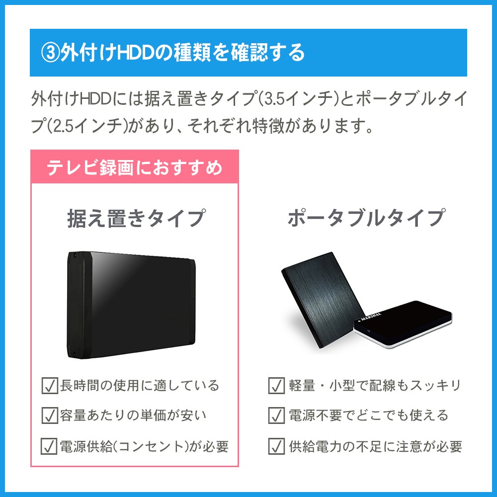 MARSHAL（マーシャル） 外付けHDD ポータブル 320GB テレビ録画