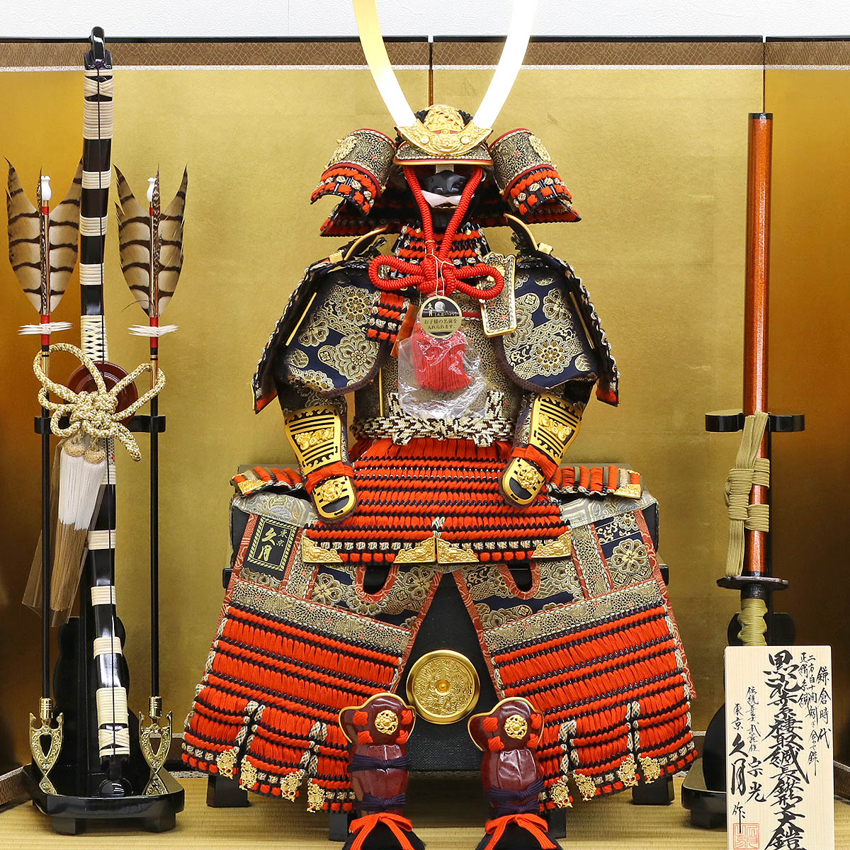 久月 五月人形 鎧飾り 10号 中村宗光作 正絹赤糸褄取縅 矧ぎ合わせ鉢