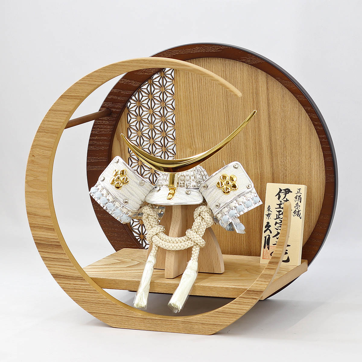 平安水宝作】伊達政宗公 兜飾り 8号 正絹織 久月 五月人形 兜飾り