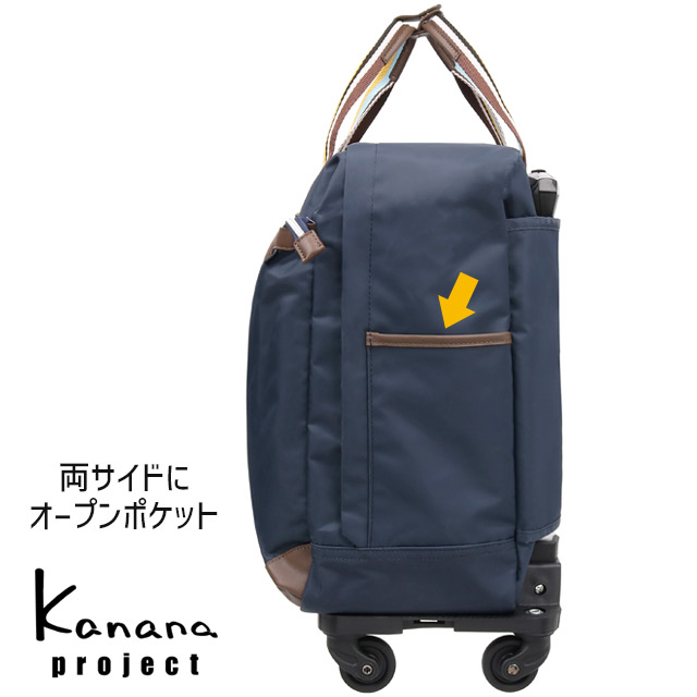 Kanana Project（カナナプロジェクト） カナナ ソフト キャリーバッグ