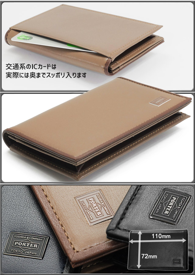 PORTER ポーター プリュム カードケース 179-03877 PLUME 名刺入れ