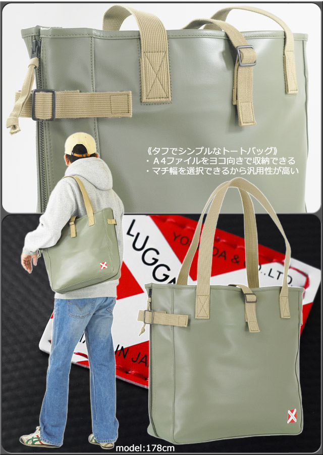LUGGAGE LABEL ラゲッジレーベル ライナー トートバッグ 951-09247 赤
