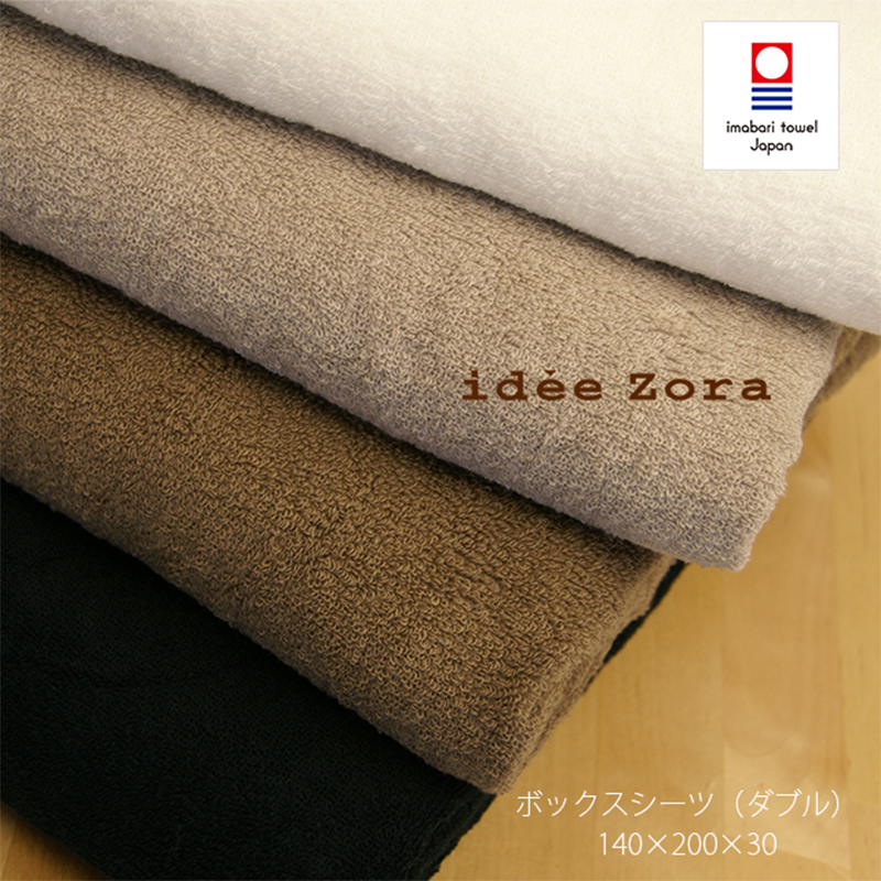 今治タオル（imabari towel） シーツ idee Zora イデゾラ ナチュラル
