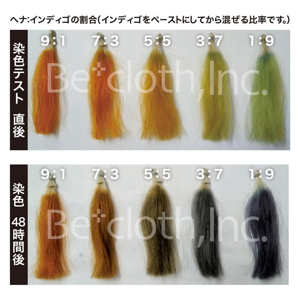 オーガニック 白髪染め Beヘナカラー＆トリートメント オレンジ140g+Be