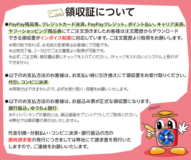 三菱電機（MITSUBISHI ELECTRIC） 三菱【PAR-46MA】 空調管理システム