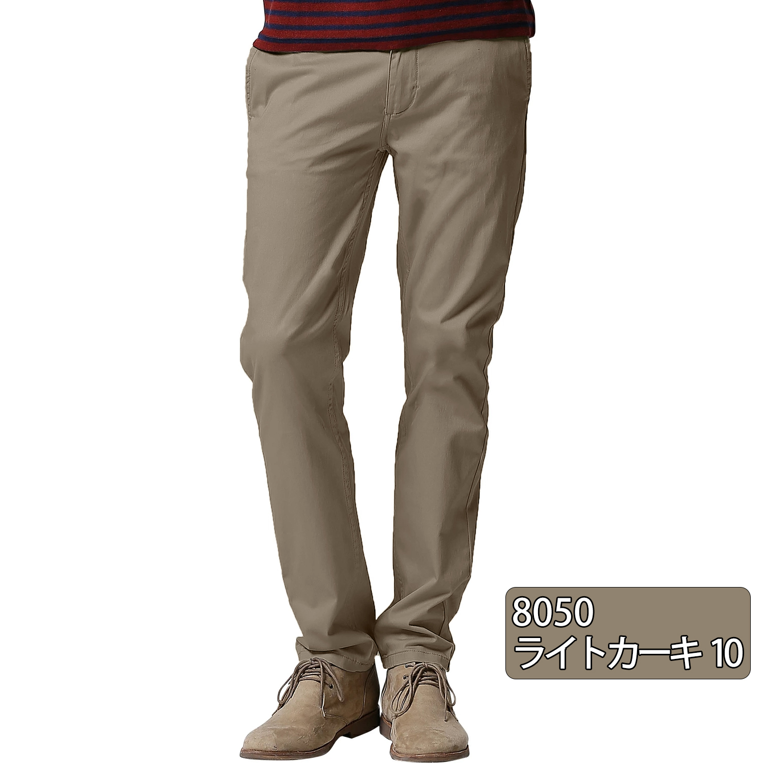 2枚目半額】チノパン メンズ ズボン ストレッチ 伸縮 大きいサイズ は