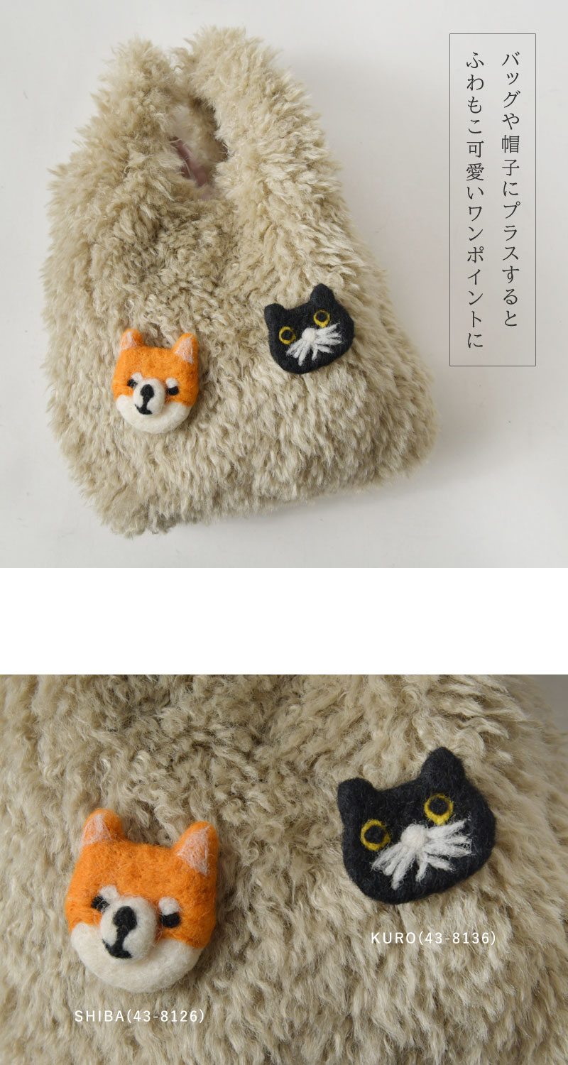 EARTH MADE（アースメイド） 10%OFFクーポン ブローチ レディース INU