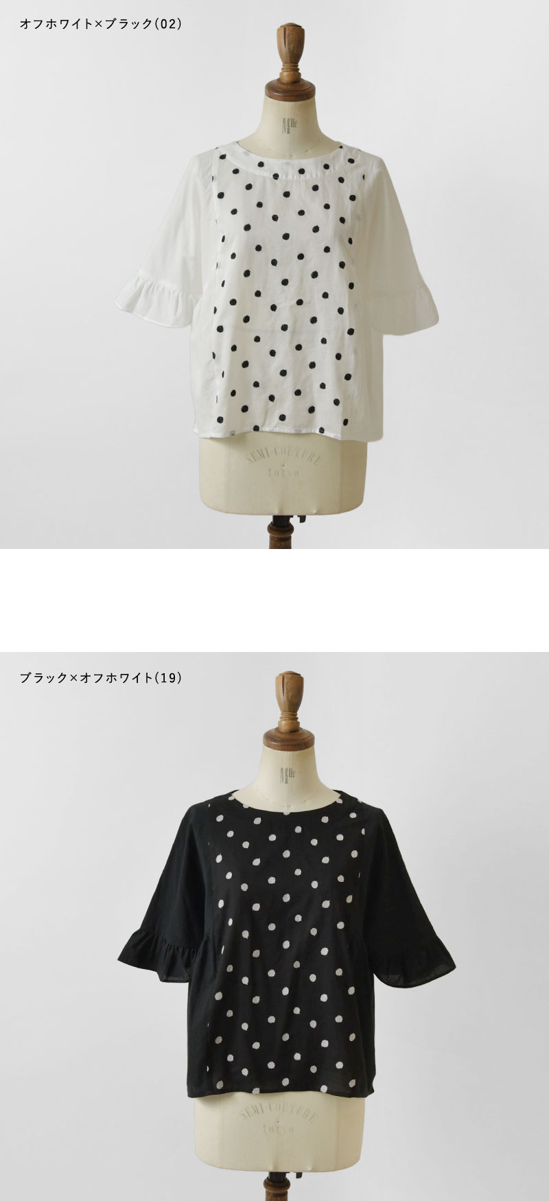 Pont de Chalons（ポンデシャロン） SALE 40%OFF Pont de Chalons