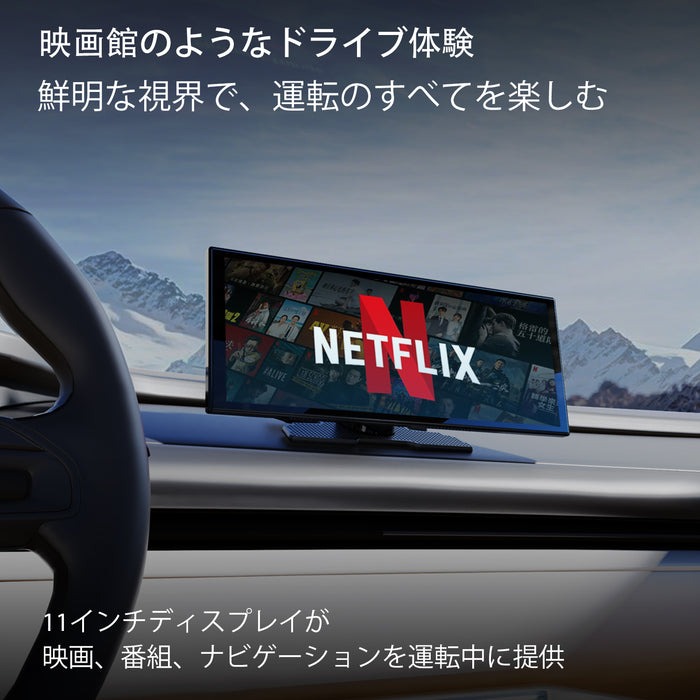 OTTOCAST ScreenFlow N95 オットキャスト スクリーンフロー 11.4インチ