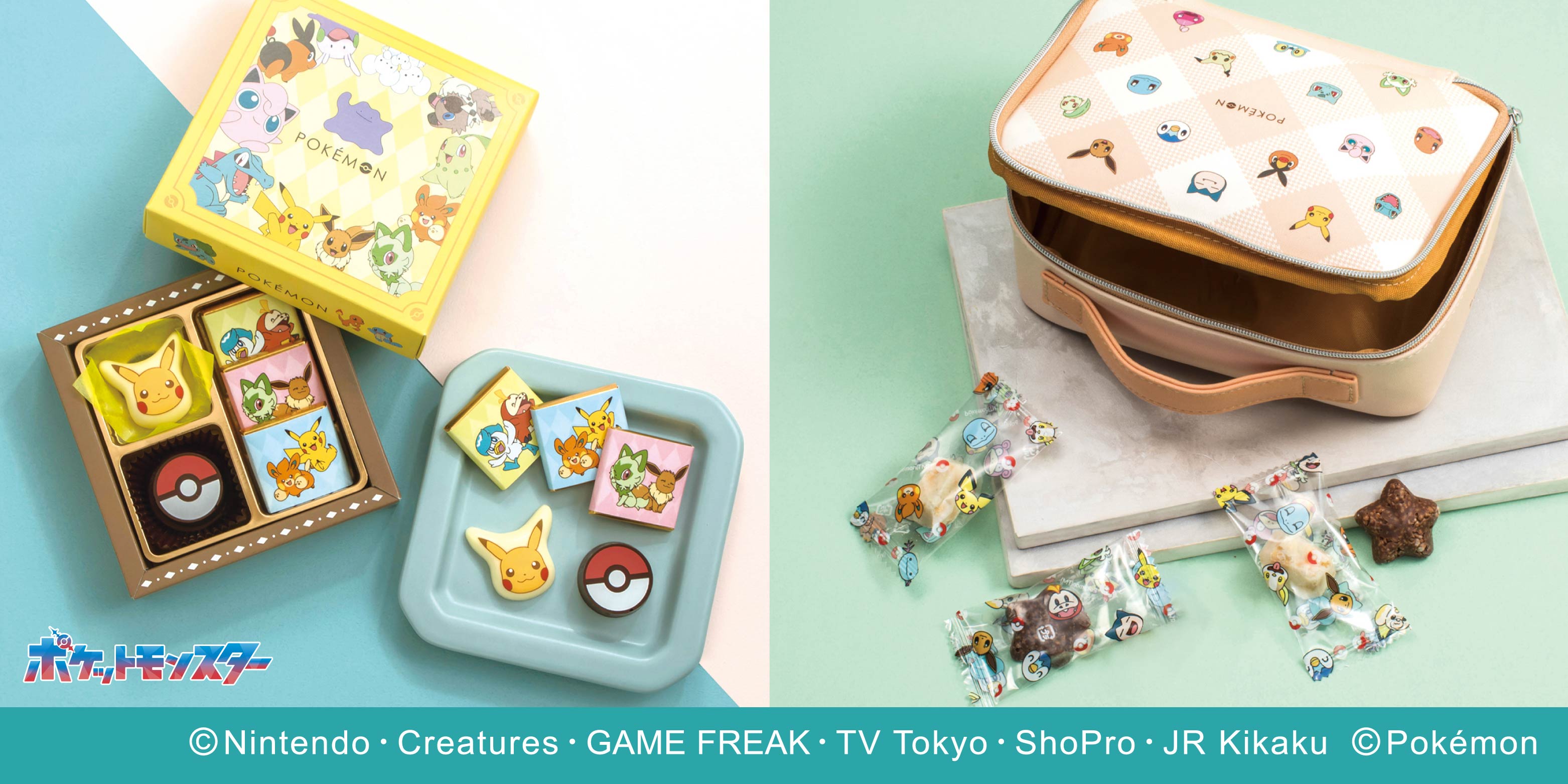 松風屋公式ネットショップ - マイネローレン ポケモンデザイン｜Yahoo