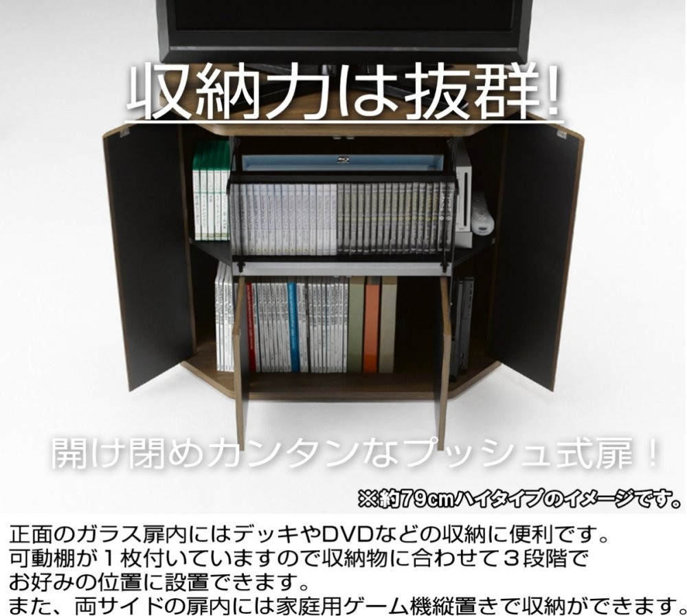 テレビ台 コーナー テレビラック 木製 32型 対応 キャスター付 ハイ