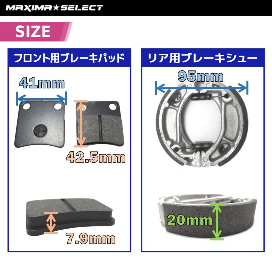 スマートディオ Z4 AF57 AF63 ブレーキシュー ブレーキパッド ブレーキ