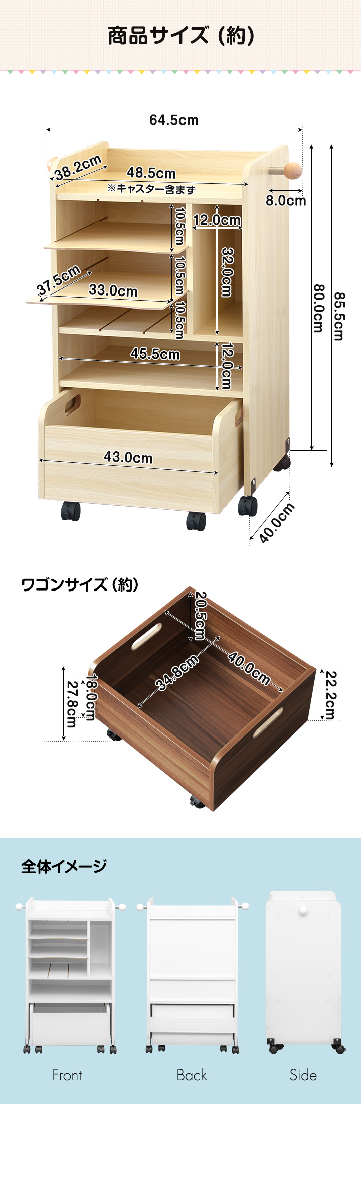 RiZKiZ 1年保証 ランドセルラック キャスター付き スリム 幅48.5cm×高