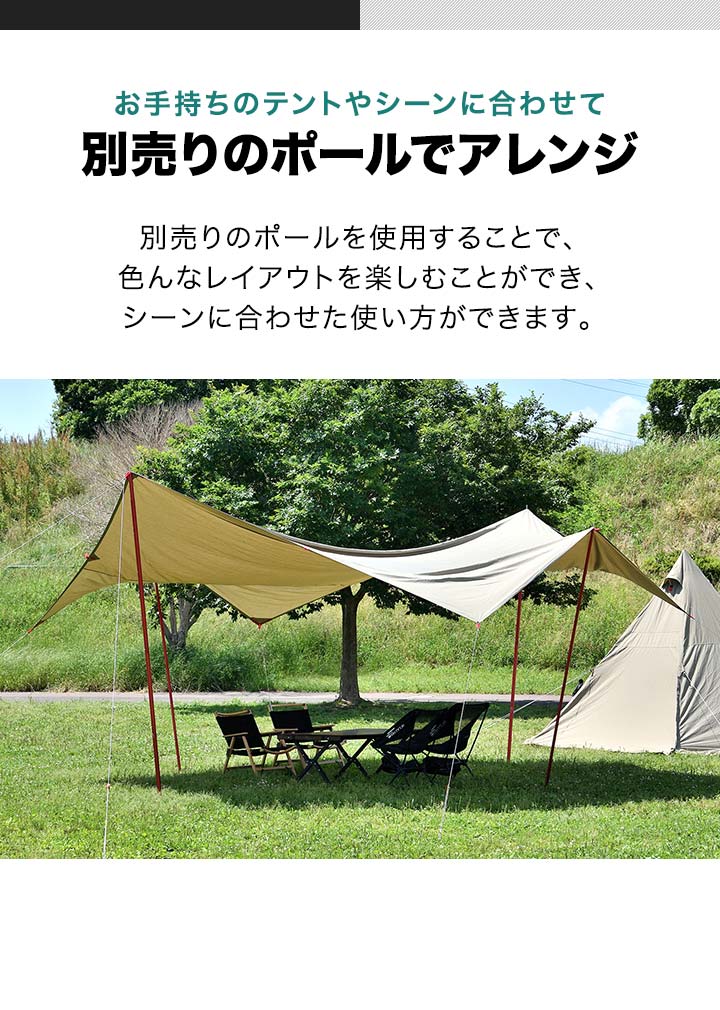 FIELDOOR（フィールドア） ヘキサタープ TC ポリコットン 焚き火に強い