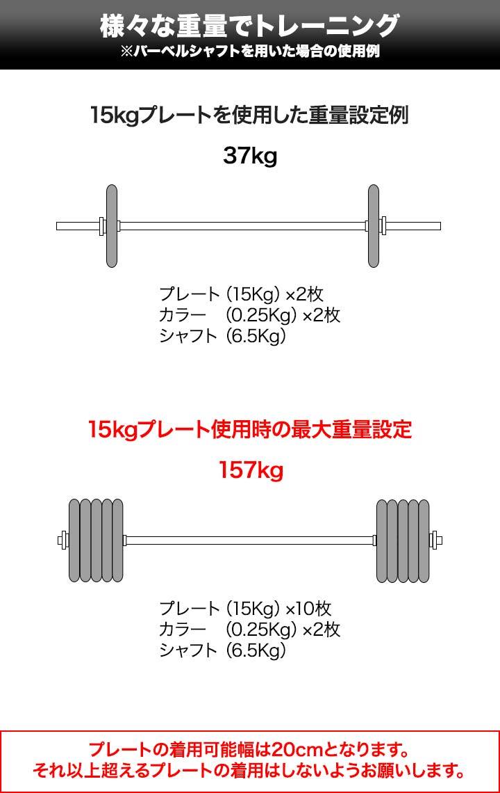 1年保証 バーベル 用 プレート 穴あき 15kg 1枚 単品 追加 ダンベル
