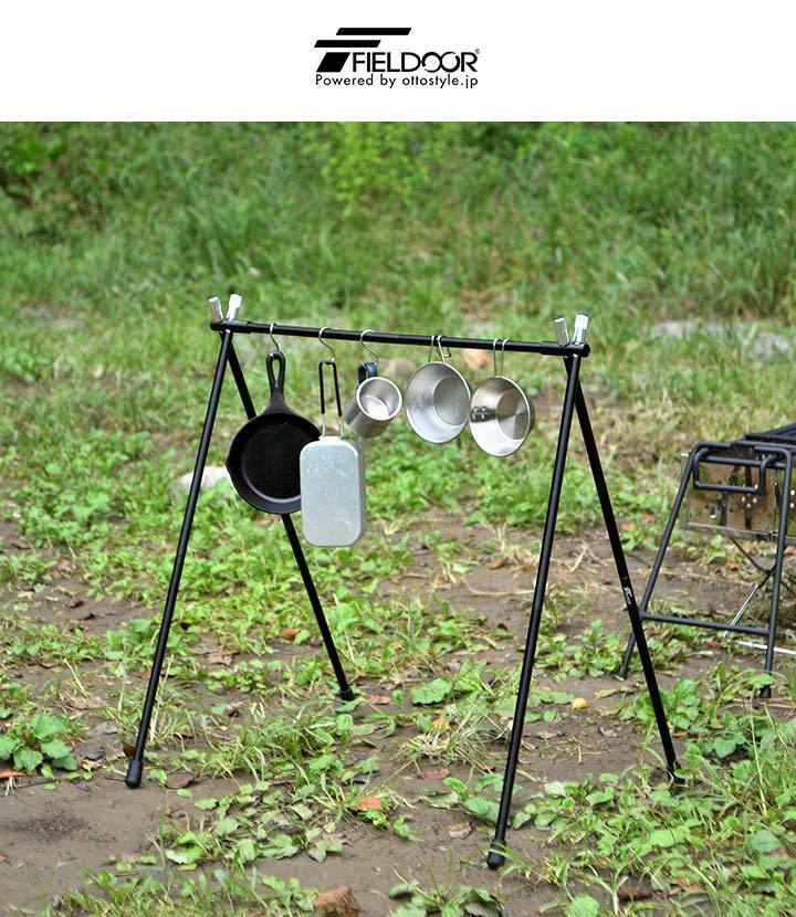 FIELDOOR（フィールドア） アウトドア ハンガーラック Sサイズ