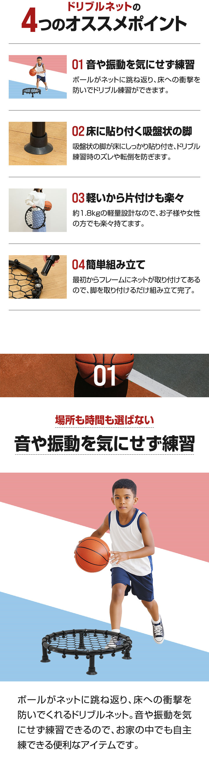 FIELDOOR（フィールドア） 1年保証 バスケットボール ドリブルネット