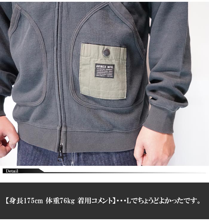 AVIREX アヴィレックス アビレックス ジャケット ミリタリー EXTREME