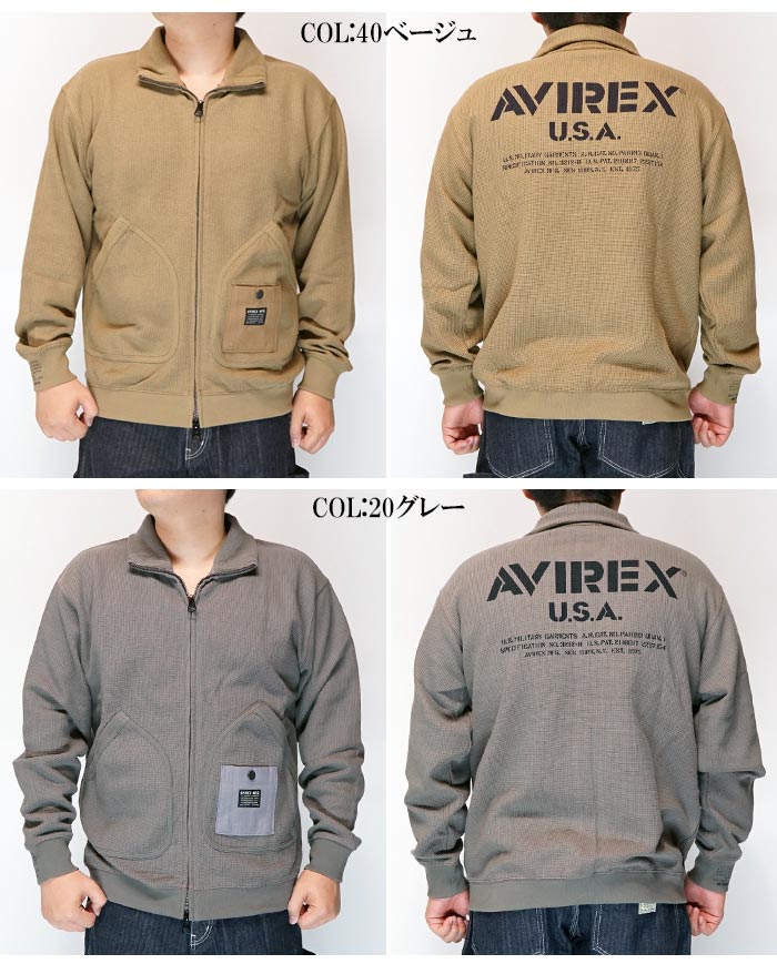 AVIREX アヴィレックス アビレックス ジャケット ミリタリー EXTREME