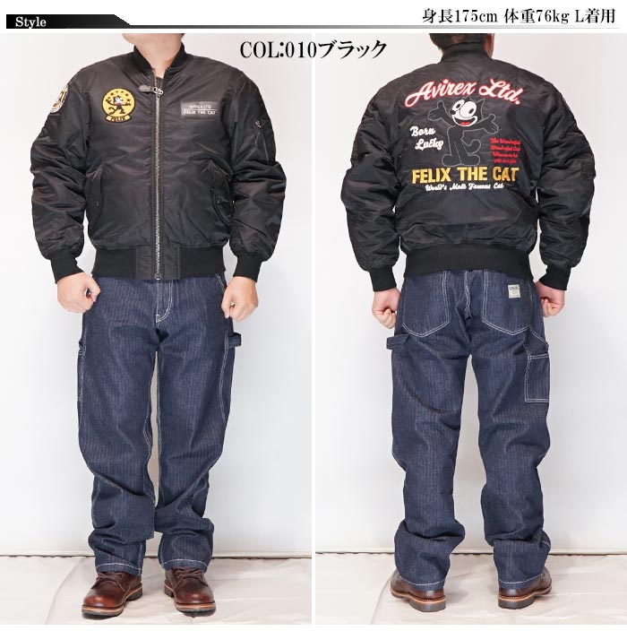 AVIREX アヴィレックス FELIX フィリックス コラボ MA-1 ジャケット