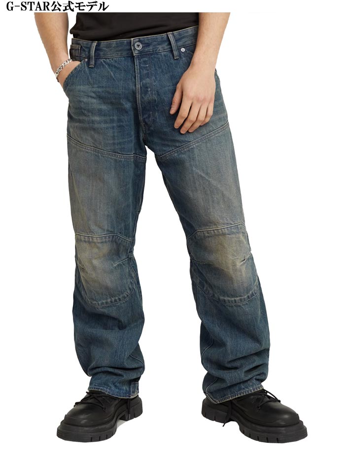 ジースター ロウ G-STAR RAW ジーンズ デニム パンツ メンズ ルーズ