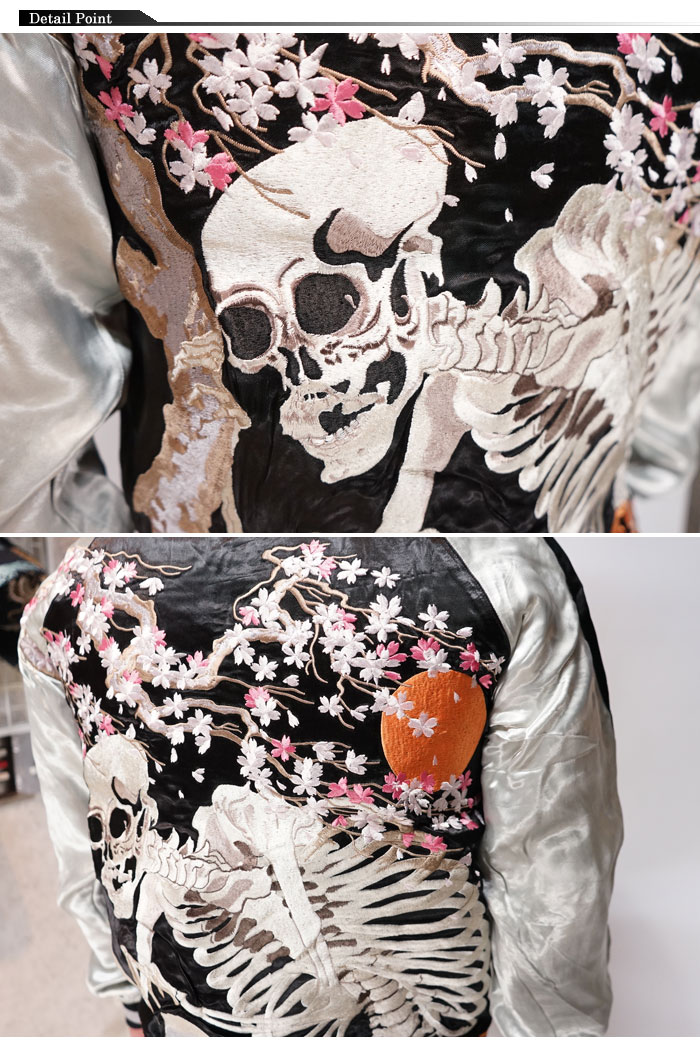 花旅楽団 ハナタビガクダン 和柄 スカジャン リバーシブル メンズ 総