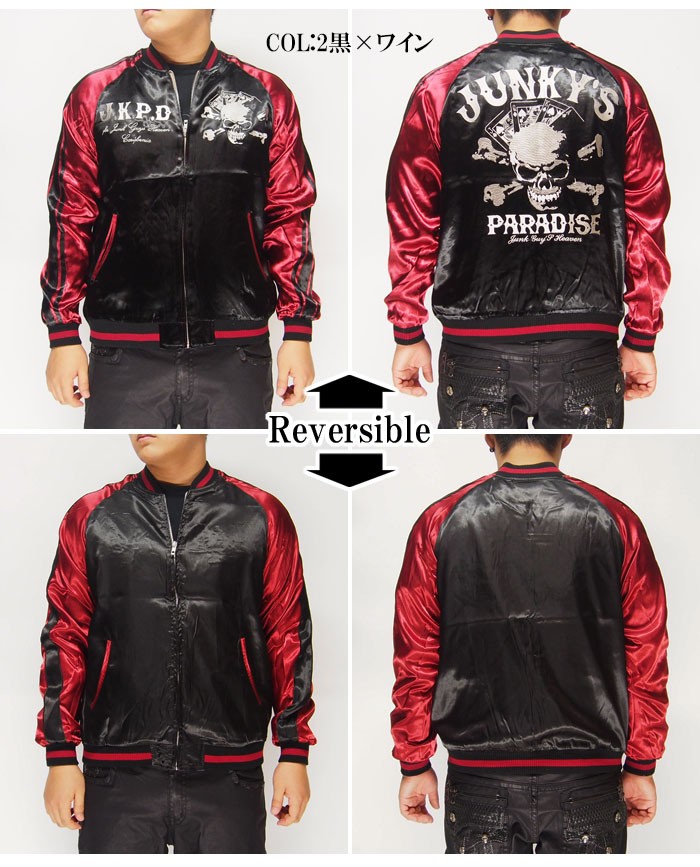 JUNKY'S PARADISE[ジャンキーズパラダイス] スカル 刺繍 リバーシブル