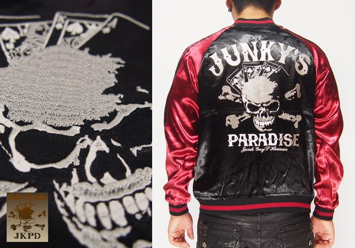 JUNKY'S PARADISE[ジャンキーズパラダイス] スカル 刺繍 リバーシブル