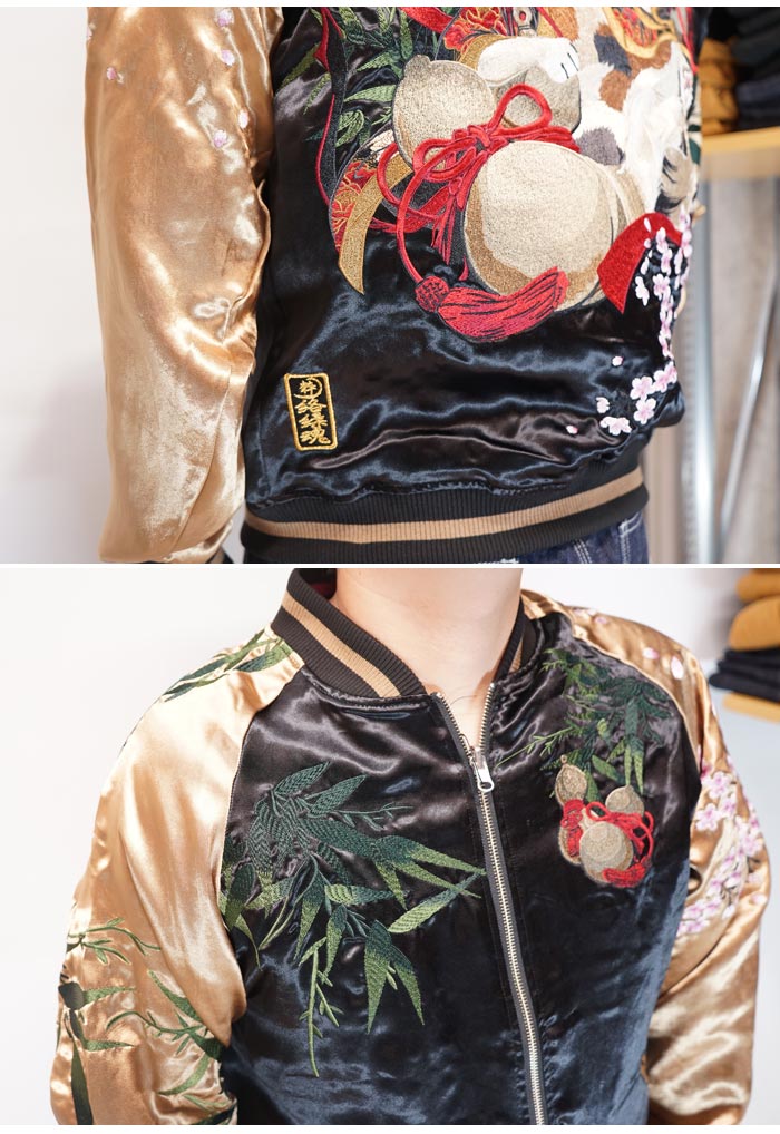 絡繰魂 カラクリダマシイ 和柄 スカジャン メンズ 総刺繍 リバーシブル