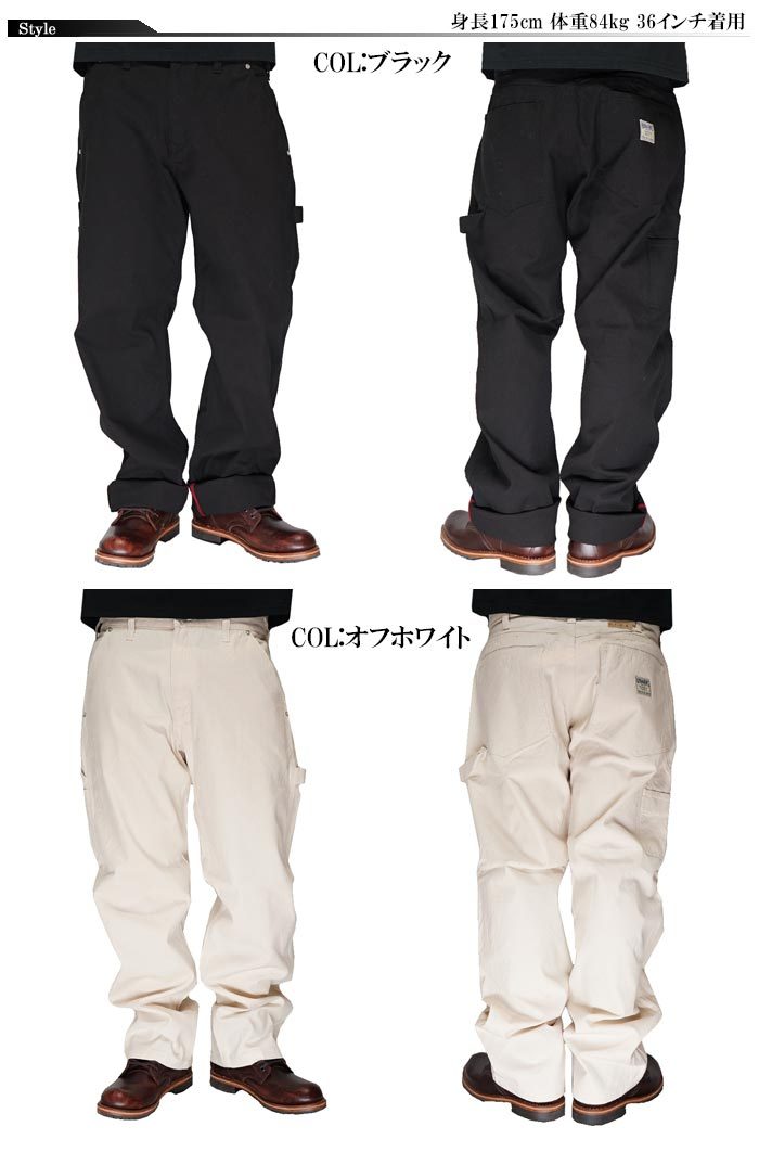 児島ジーンズ KOJIMA GENES 富士金梅帆布 ペインターパンツ 日本製