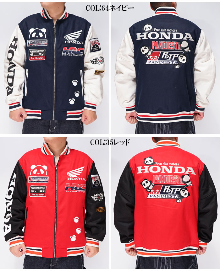 PANDIESTA（パンディエスタ） ホンダ Honda コラボ スタジアム