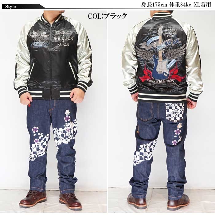 LIN 和柄 久遠 スカジャン メンズ ROCK-ON フル刺繍 参丸一 サン