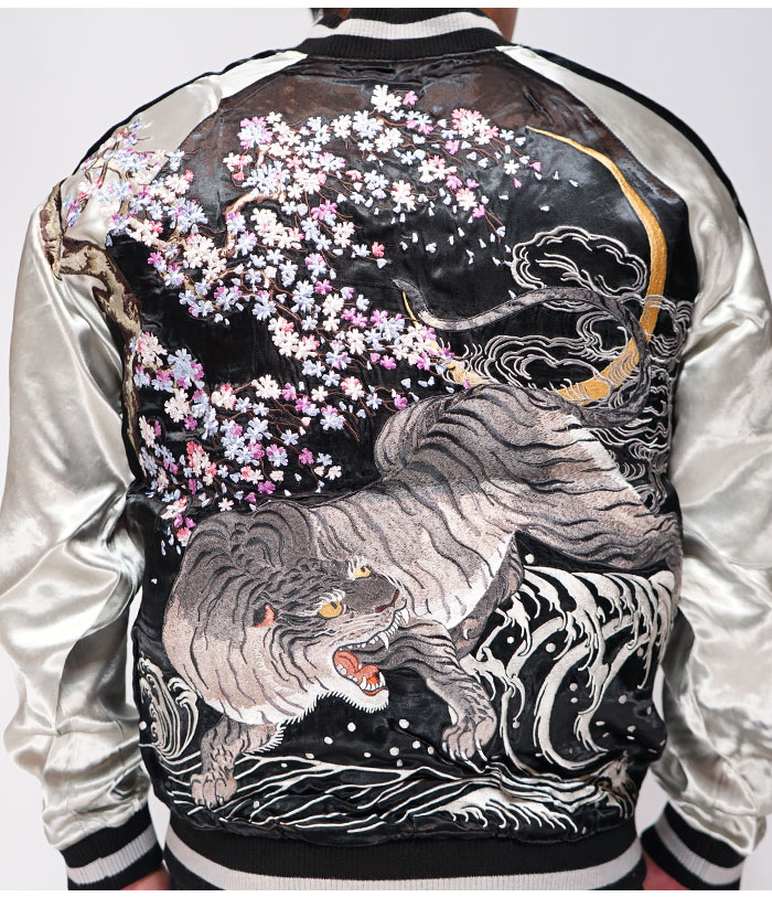 さとり satori 和柄 スカジャン メンズ リバーシブル 桜見返り白虎 総