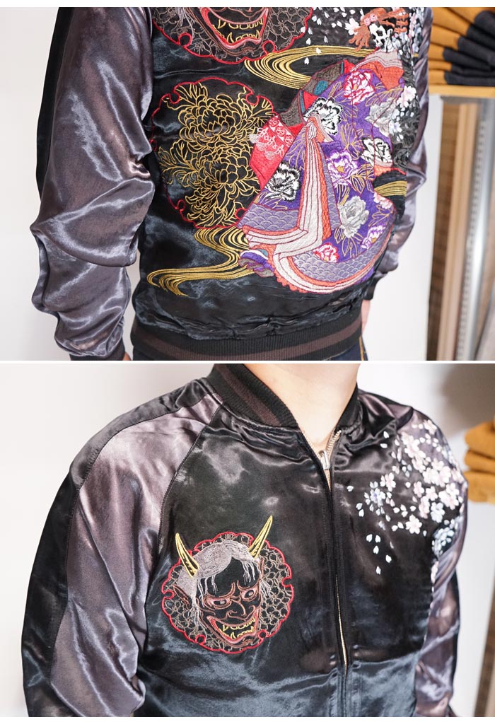 さとり satori 和柄 スカジャン メンズ リバーシブル 般若と髑髏花魁