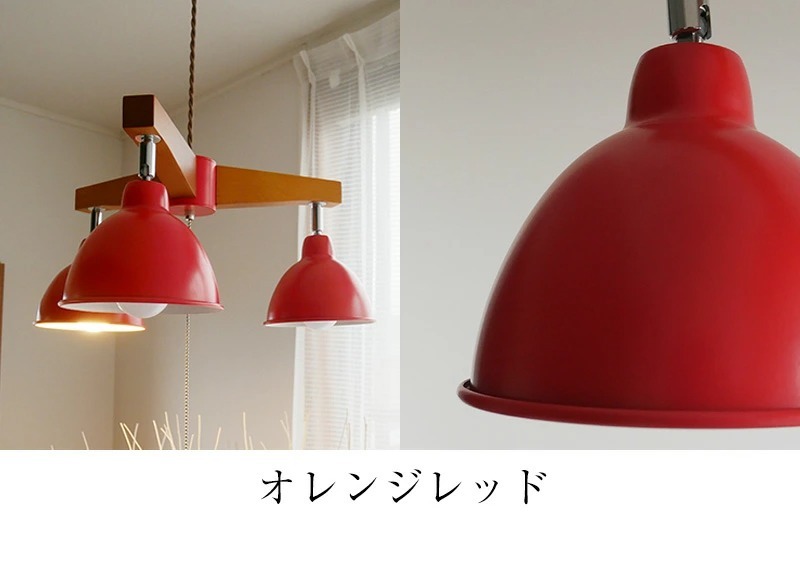 MASTERPIECE（村上工作所） ペンダントライト led 照明器具 天井照明