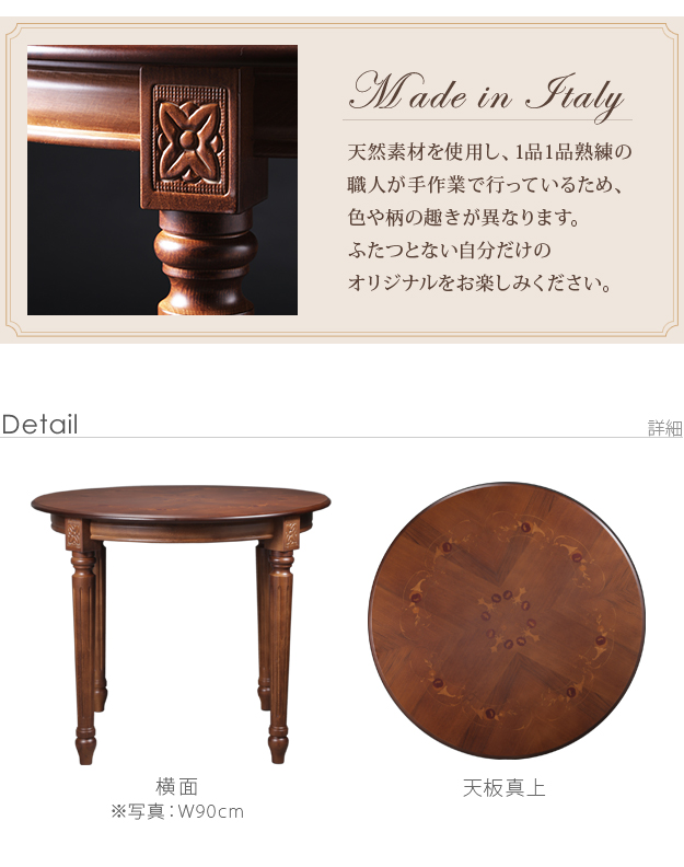 ダイニングテーブル 円形 丸型 ラウンド 幅110cm おしゃれ