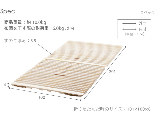 すのこベッド 折りたたみ 1秒で簡単布団干し!アシスト機能付き「みやび