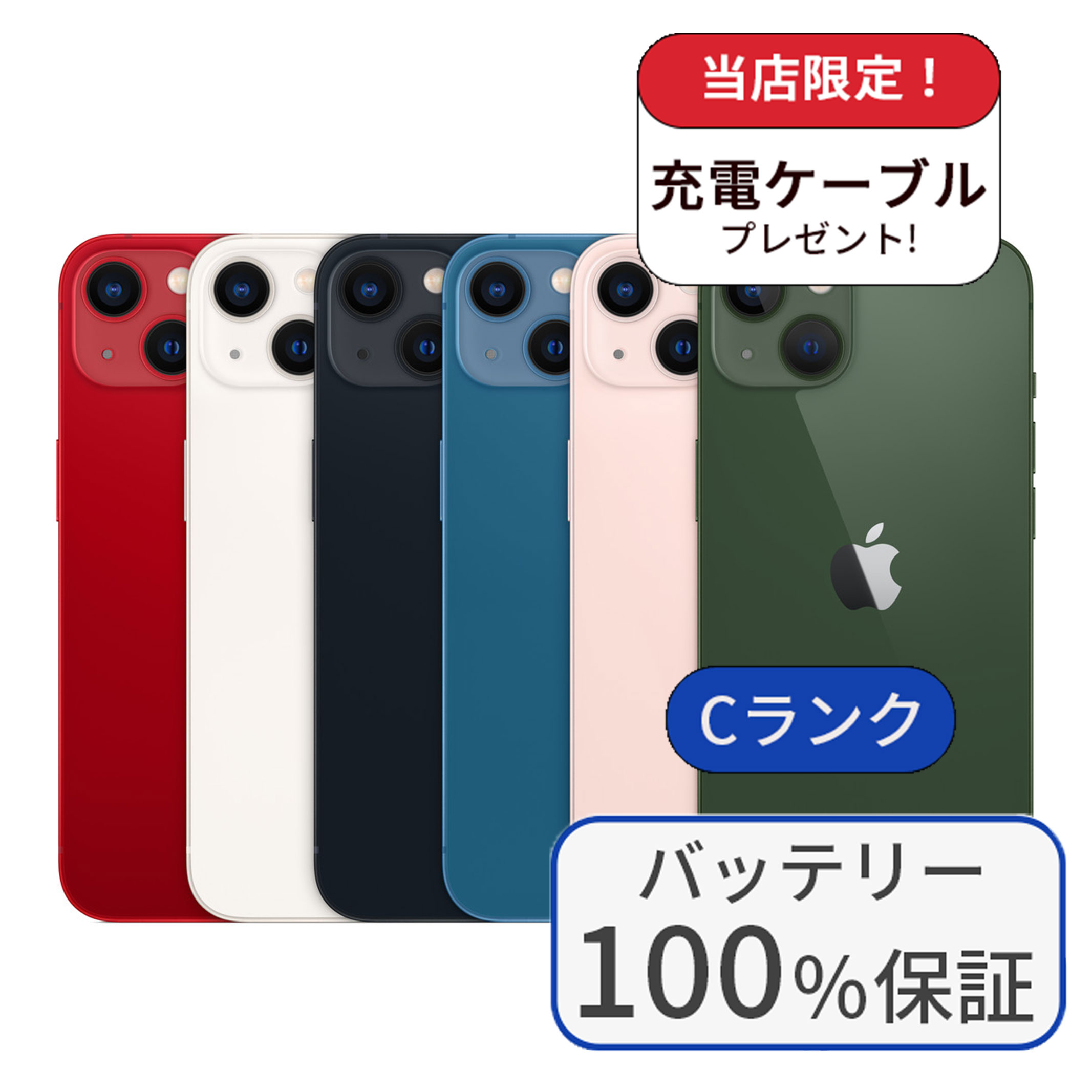 iPhone 11 整備済み品 バッテリー100％ 128GB ランクD 中古 スマホ