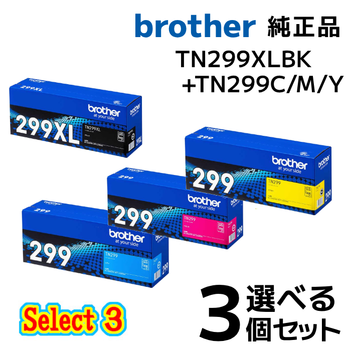 純正品 4個セット brotherブラザー セレクト4トナーカートリッジ