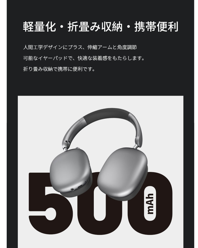 明誠 ワイヤレスヘッドホン 2026最新 ANCノイズキャンセリング ヘッド
