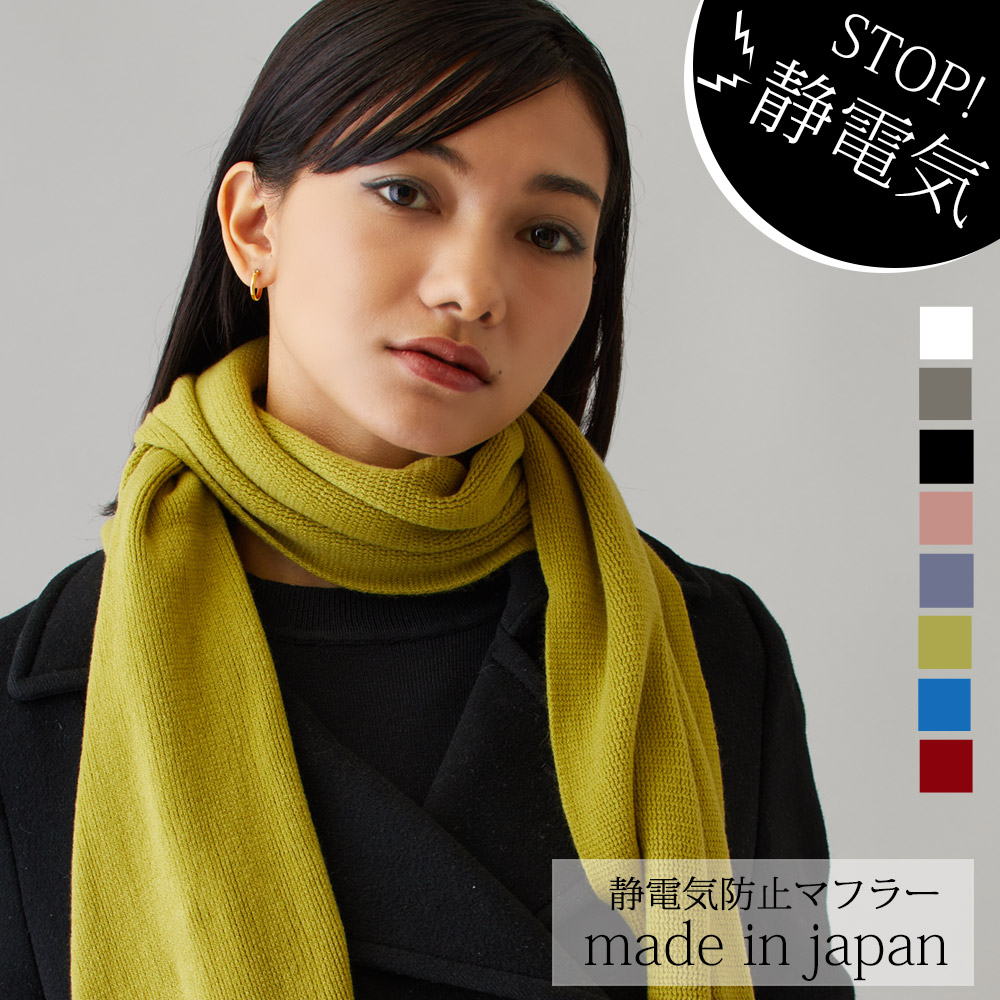 Melody Accessory（メロディーアクセサリー） マフラー ストール