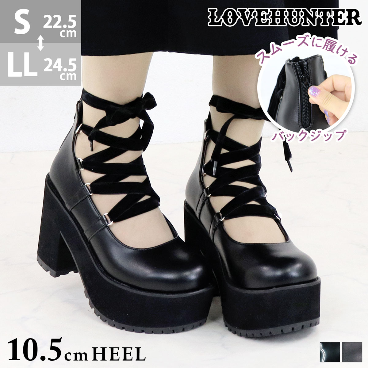 LOVEHUNTER（ラブハンター） パンプス 厚底 10.5cmヒール リボン