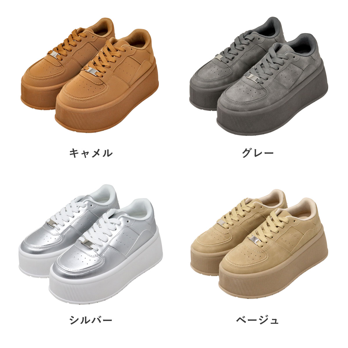 LOVEHUNTER（ラブハンター） スニーカー レディース 厚底 7cmヒール