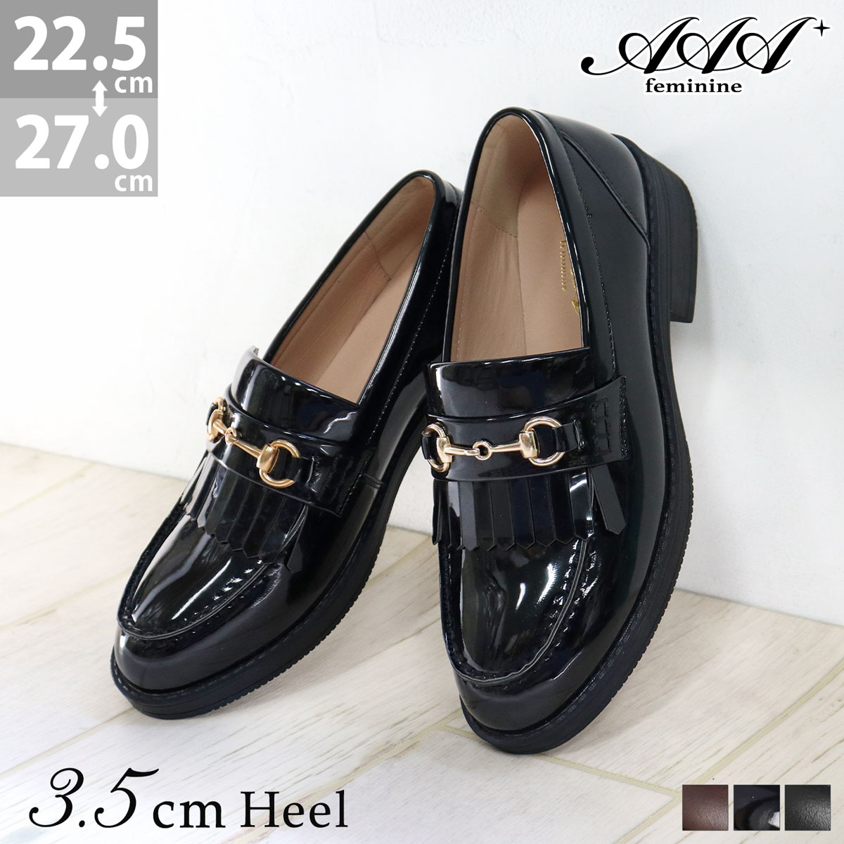 AAA+（サンエープラス） ローファー レディース タッセル 3.5cmヒール