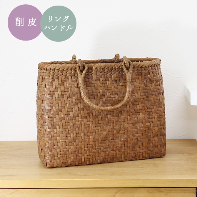 山葡萄 かごバッグ 中 サイズ リングハンドル or 固定ハンドル 7日以内